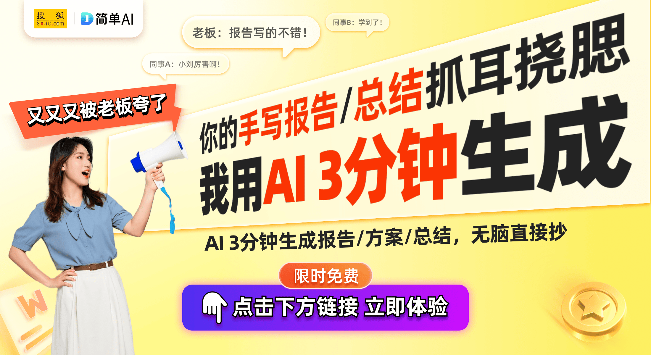 BB电子官方网站热销400万！美的智能电